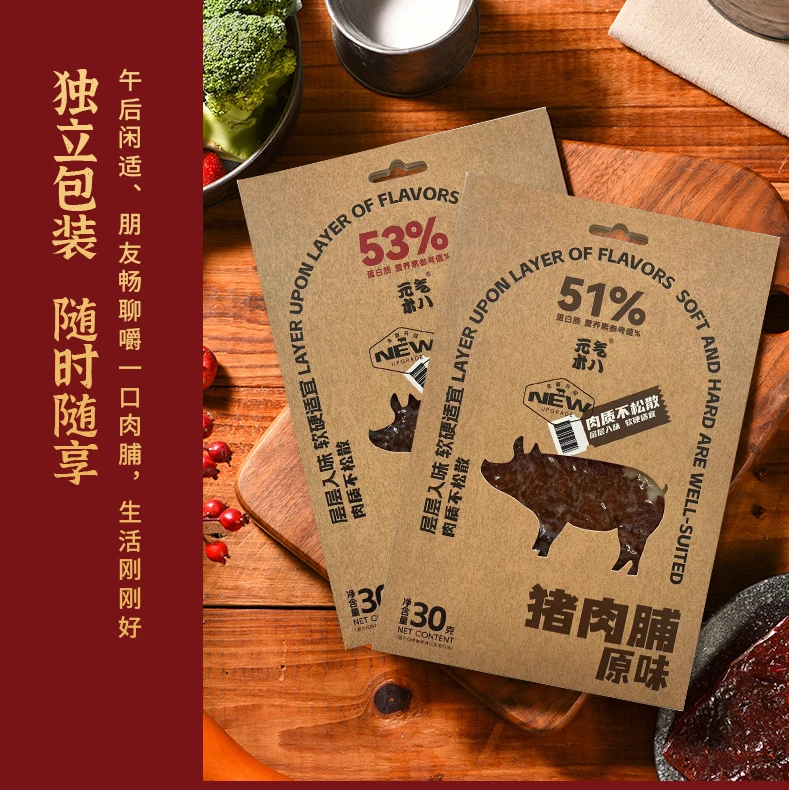 你很欧【网红77碰碰碰】可混搭磁力积木益智磁力方块猪干果冻