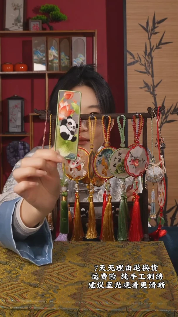 刺绣23非遗苏绣书签