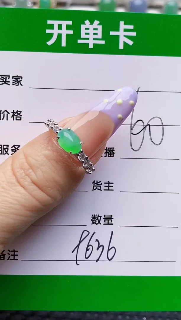 银S925镶嵌戒指翡翠琳*酱9636