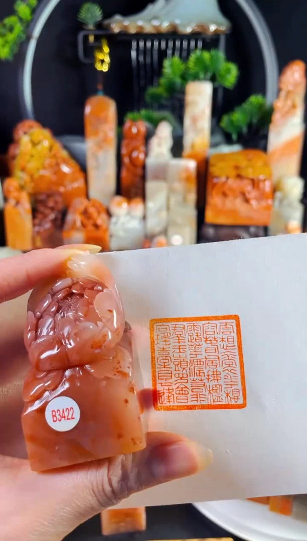 老挝石印石泥*手工篆刻《云想衣裳花想容...》