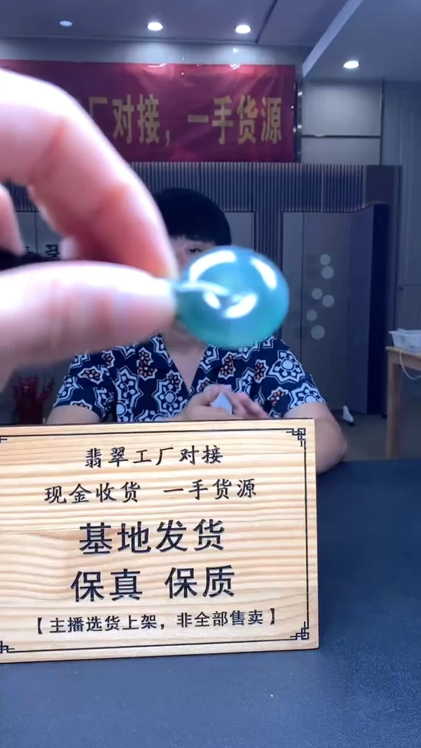 定制翡翠未镶嵌********72