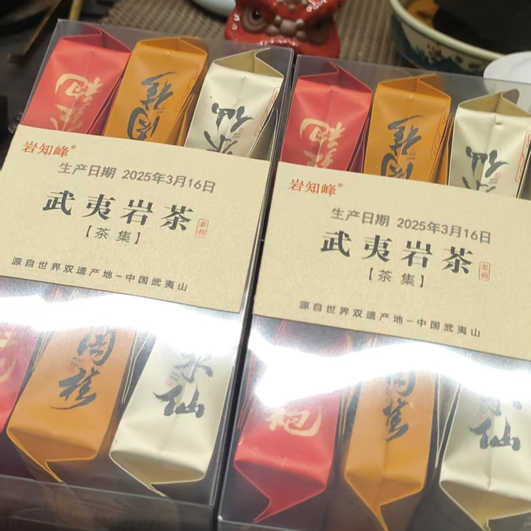 武夷岩茶品鉴散装6泡