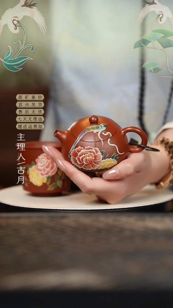 【古月壶来】FY649大红袍“盼春归”西施120cc