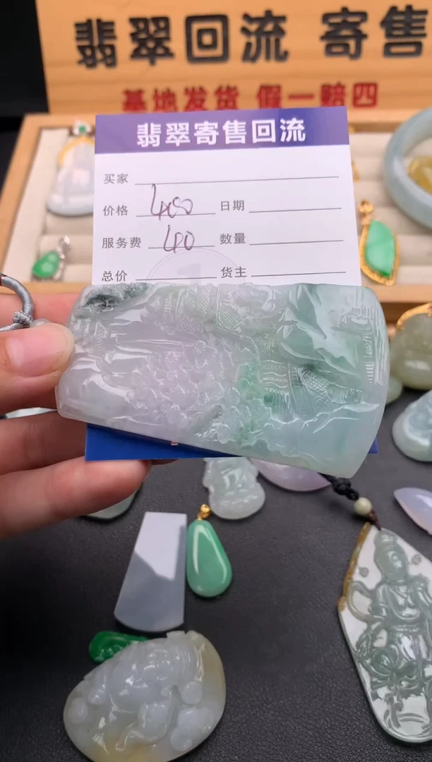 颈饰未镶嵌翡翠10146094