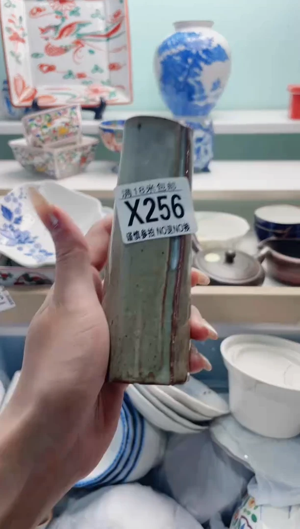 陶瓷我**笨X256***********