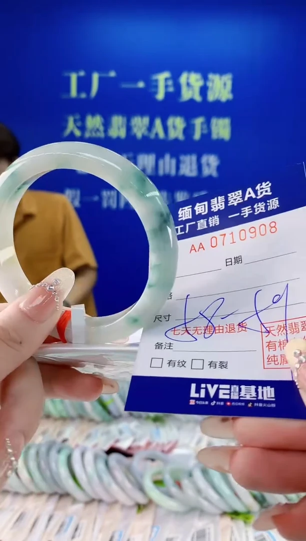 未镶嵌手镯翡翠08天然缅甸A货翡翠