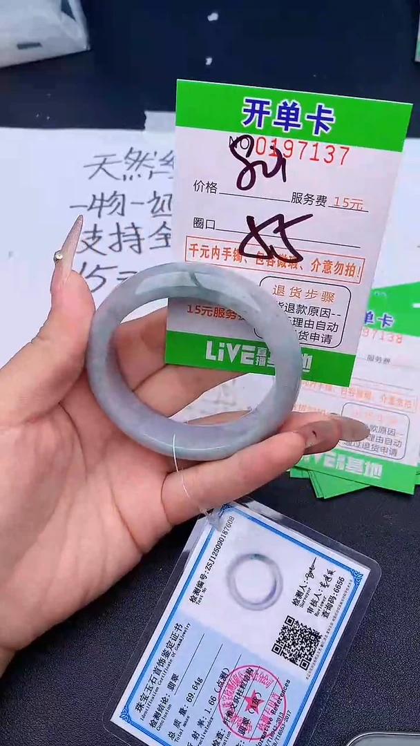 未镶嵌手镯翡翠37天然缅甸A货