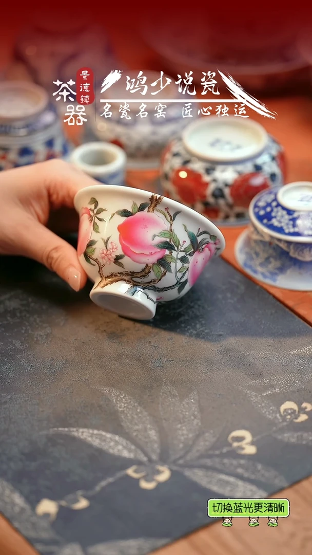 杯溢珍堂过墙五桃压手杯