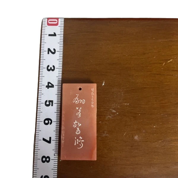 篆刻黄凯强X51834-Z翩若惊鸿