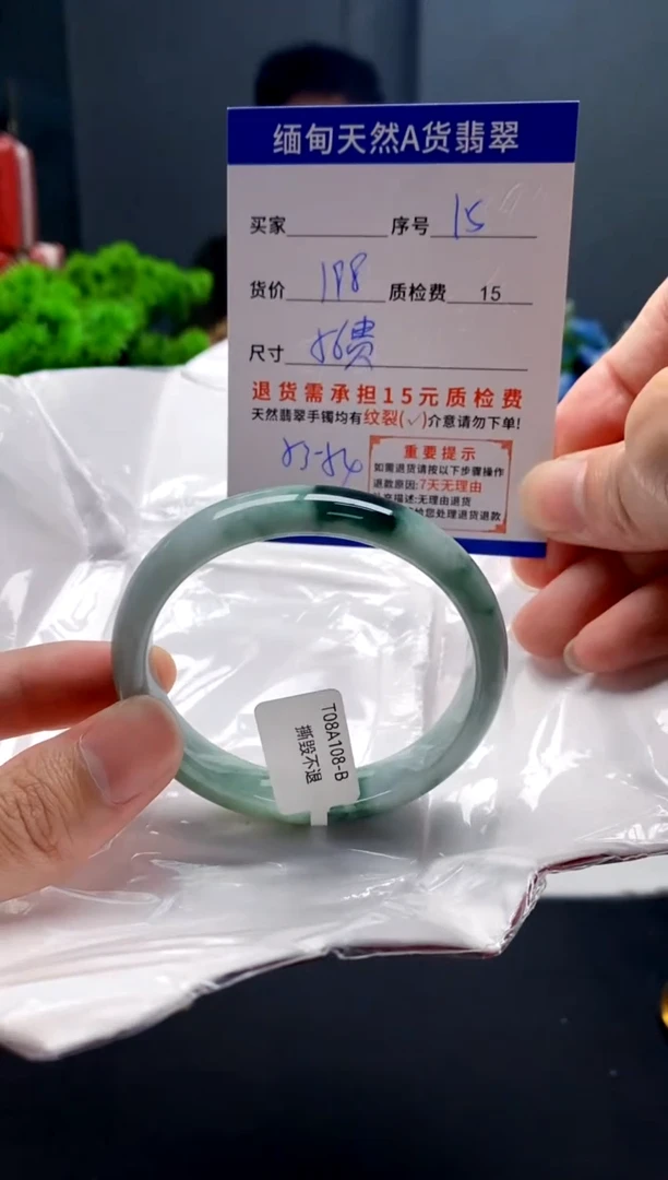 未镶嵌手镯翡翠15缅甸天然A货翡翠需包容瑕疵，介意慎拍