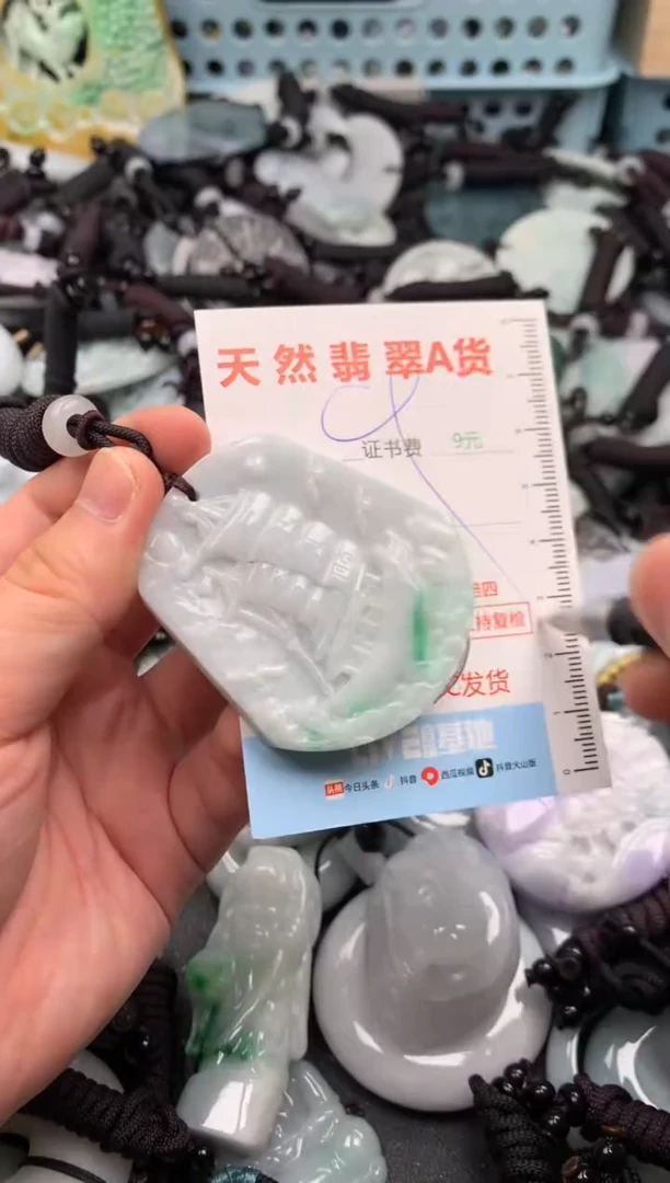 翡翠未镶嵌吊坠(不含链)1