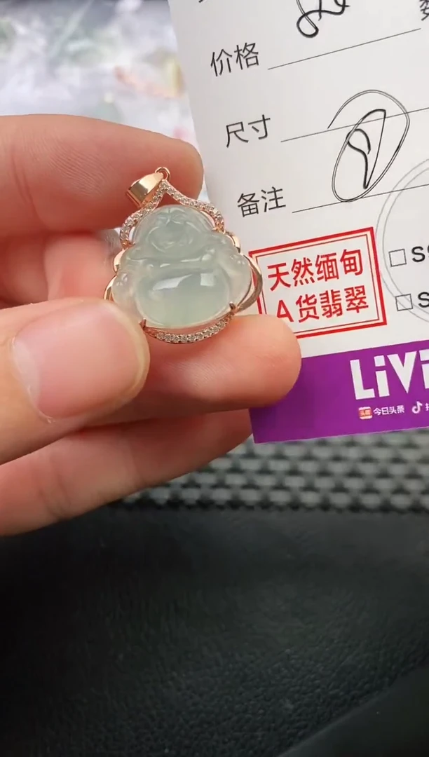 颈饰银S925镶嵌翡翠小*?挂件