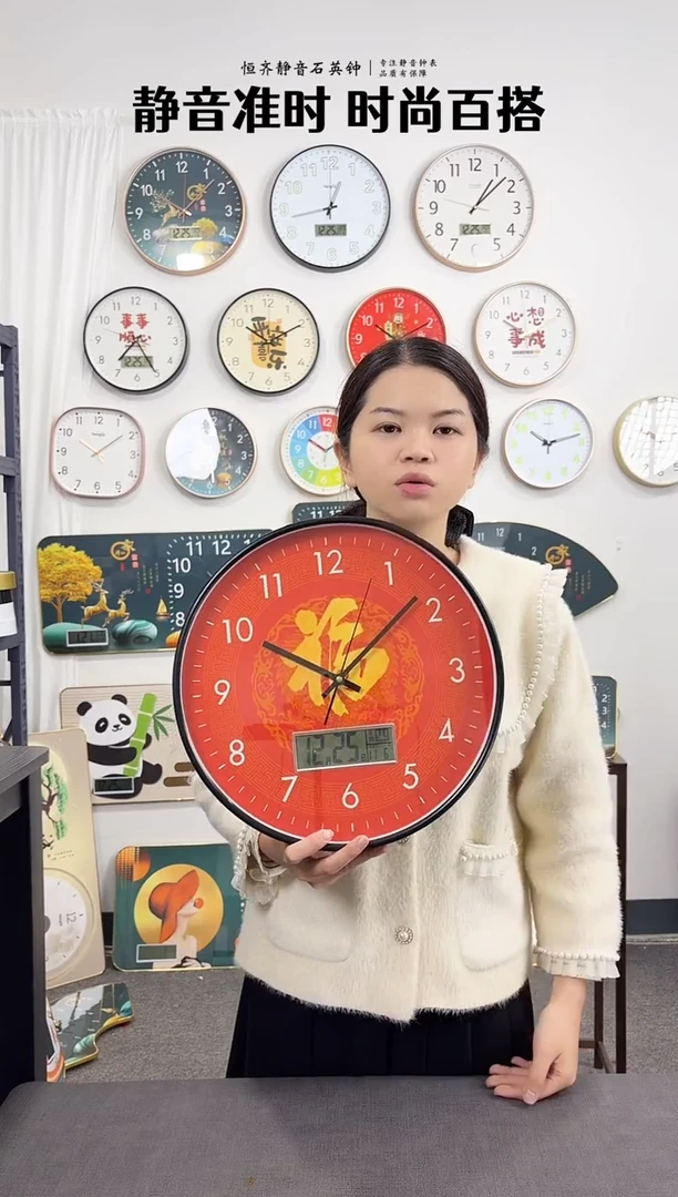 指针款14英寸35厘米带万年历