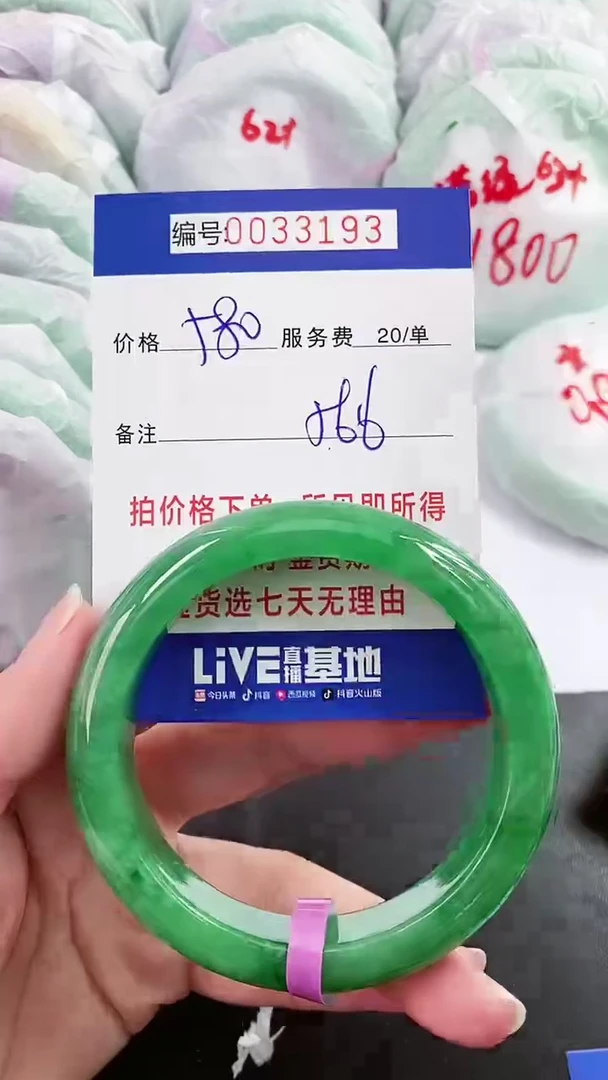 【闪购商品】以实物为准 000033193