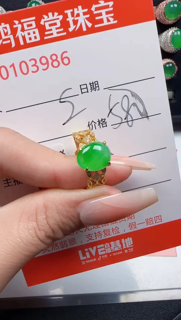 【闪购商品】翡翠戒指银S925镶嵌3986