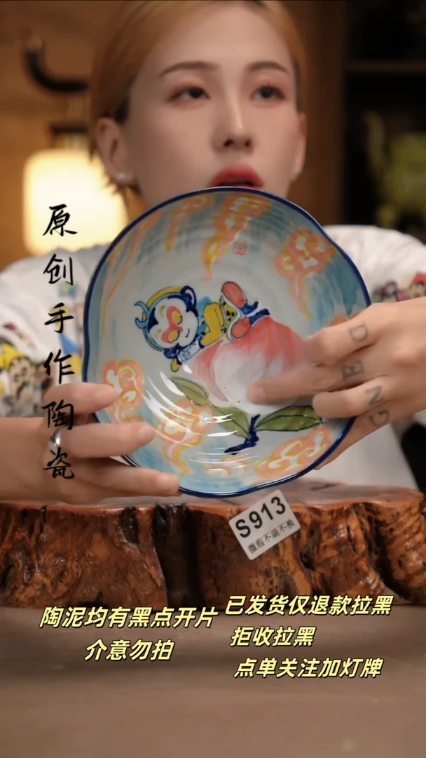 其他WS913新十二器瓷器
