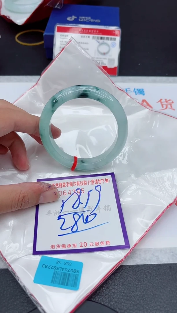未镶嵌手镯翡翠111111111