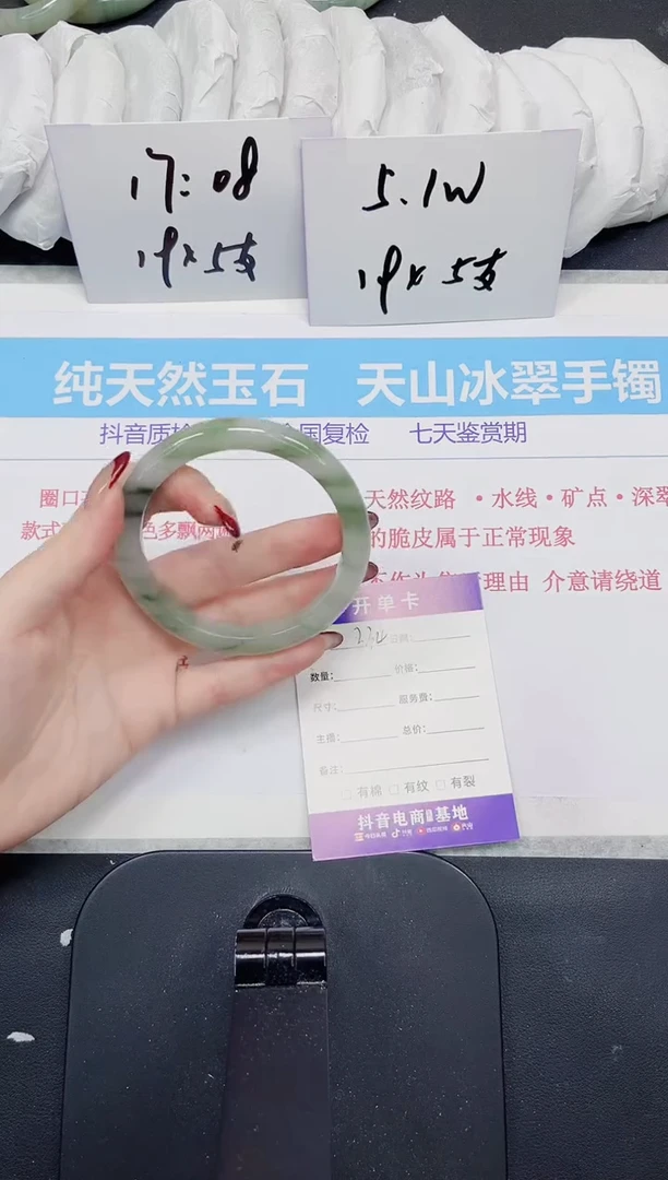 【闪购商品】石英质玉手镯未镶嵌334
