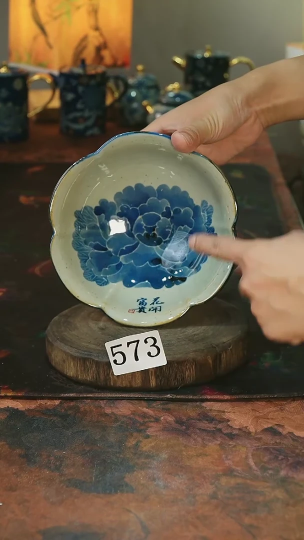 茶碗............571微黄
