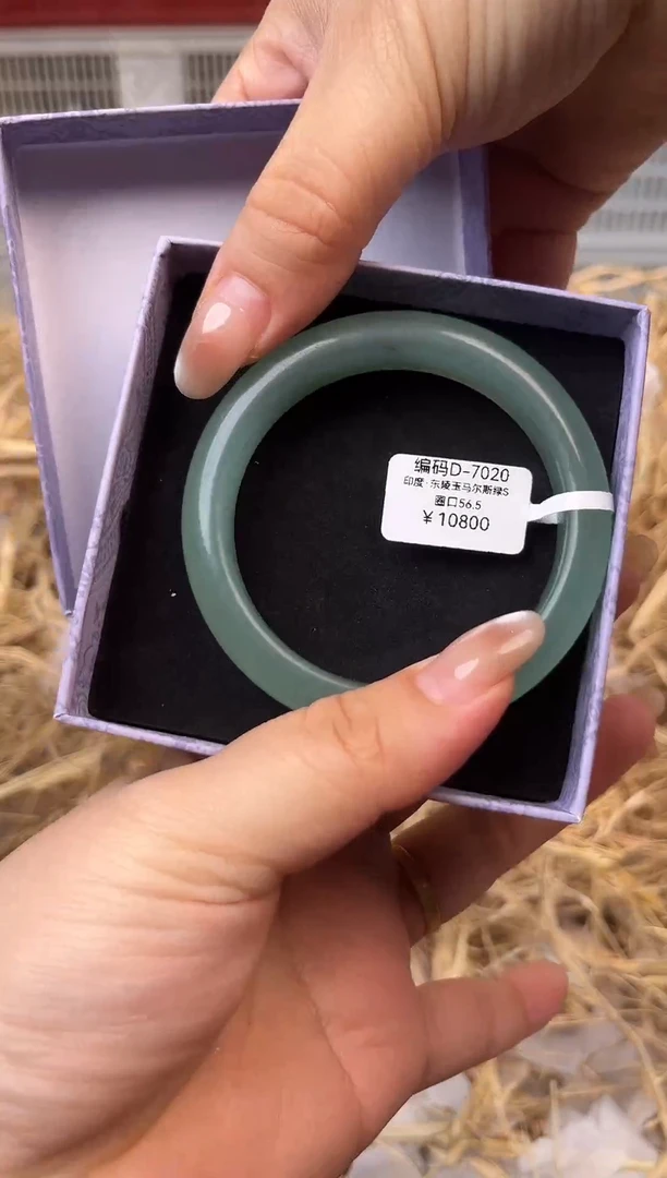 天然辰砂编号D-7020