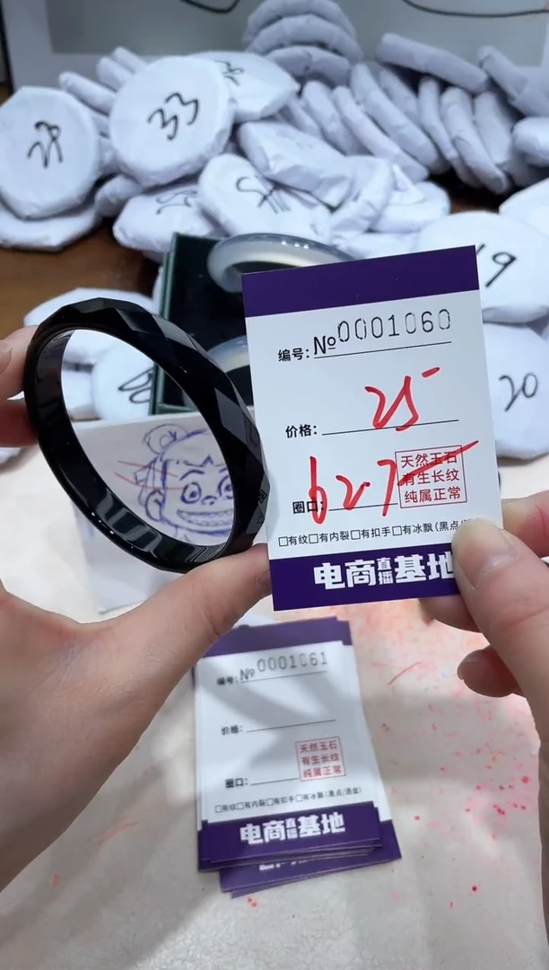 【闪购商品】玛瑙/玉髓手镯未镶嵌1060