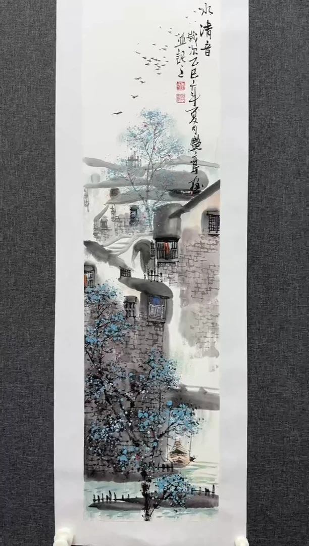 纸本1炳山艺术-----李艳鸾水乡书画作品