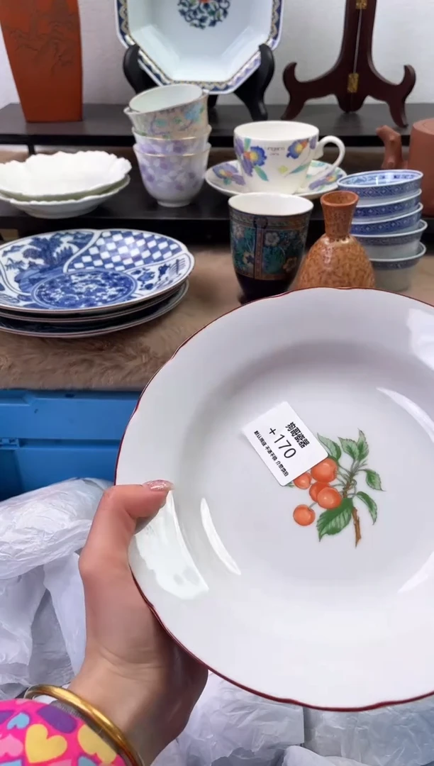 【闪购商品】瓷片170+4海外中古回流瓷器 默认瑕疵慎拍