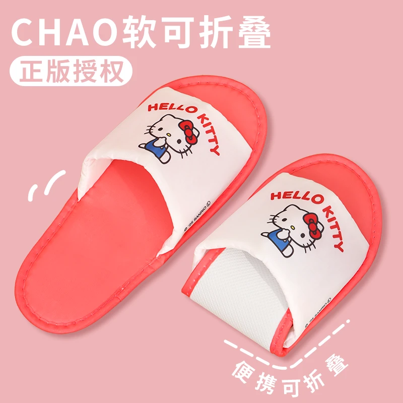 三丽鸥Hellokitty折叠拖鞋旅行便携式出差酒店专用超轻防滑女室内