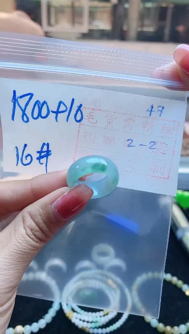 【闪购商品】定制翡翠未镶嵌戒圈1800元16#毛货需精细抛光