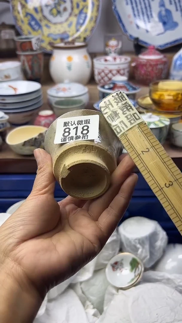 陶瓷王***者顺鑫工艺品店闪购