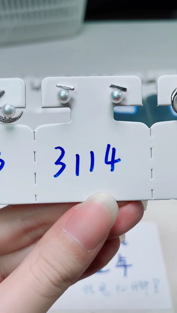 银S925镶嵌其他淡水珍珠多样性发一3114