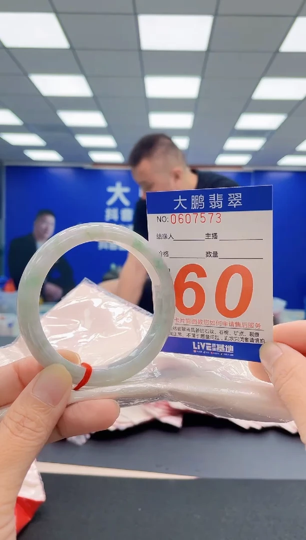 未镶嵌手镯翡翠AAAAAAAAA
