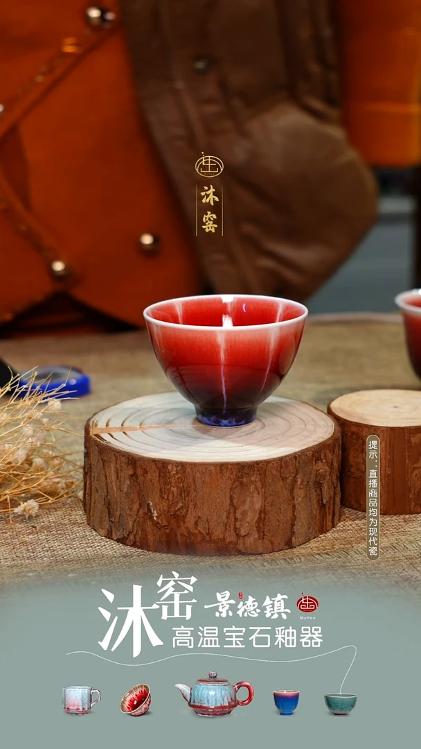 圣诞宠粉【双非遗】沐窑·匠师手作