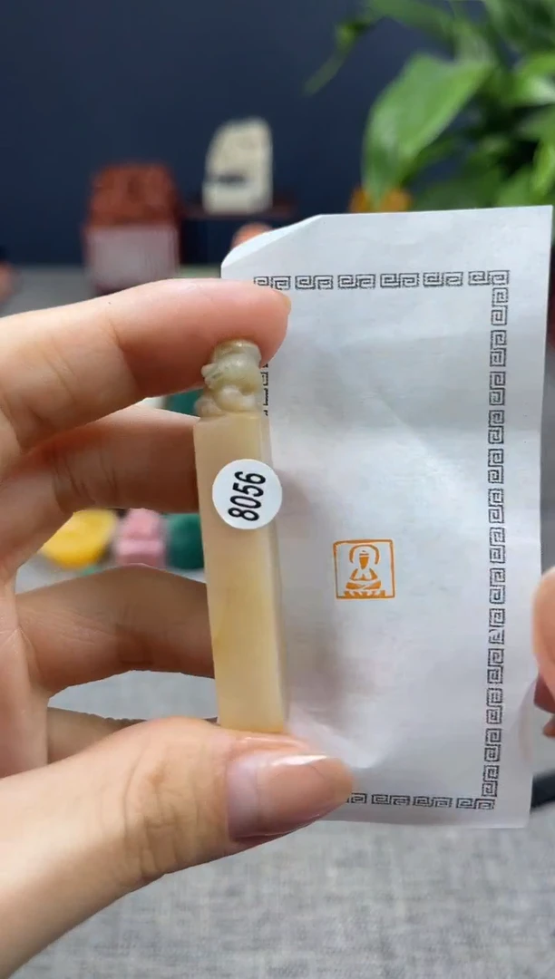 【闪购商品】昌化石印石8056