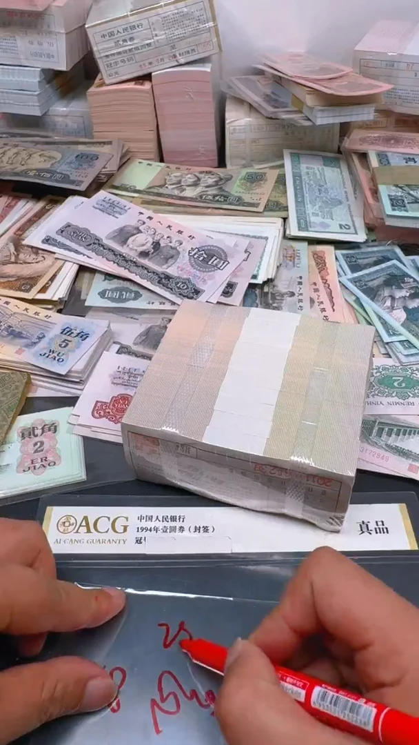 0.1第四套人民刀货一刀普通