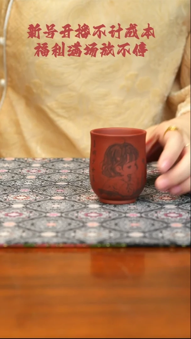 宜兴紫砂   婀娜少女