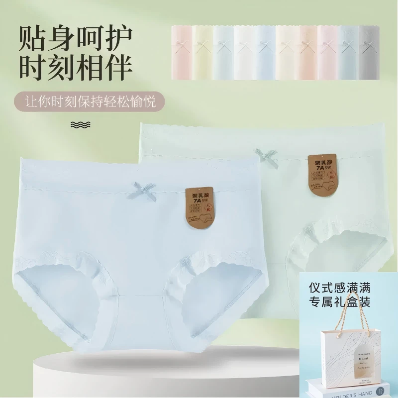 【5条装】女士7A抗菌桑蚕丝裆部棉内裤中腰三角裤