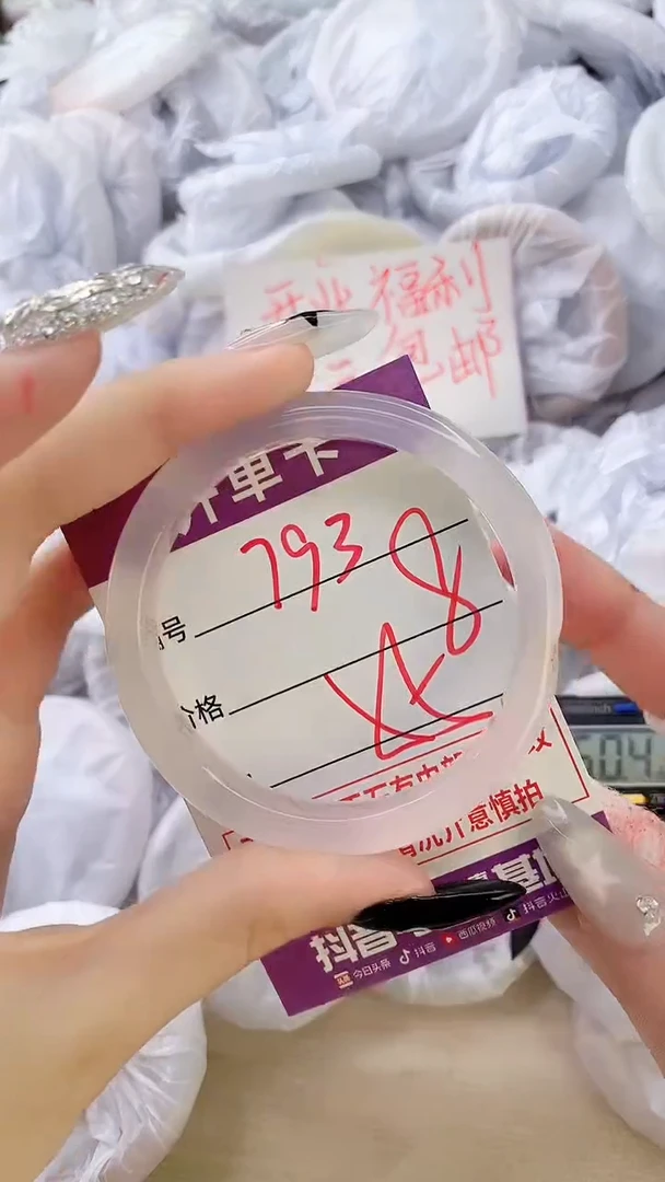 玛瑙/玉髓手镯未镶嵌793