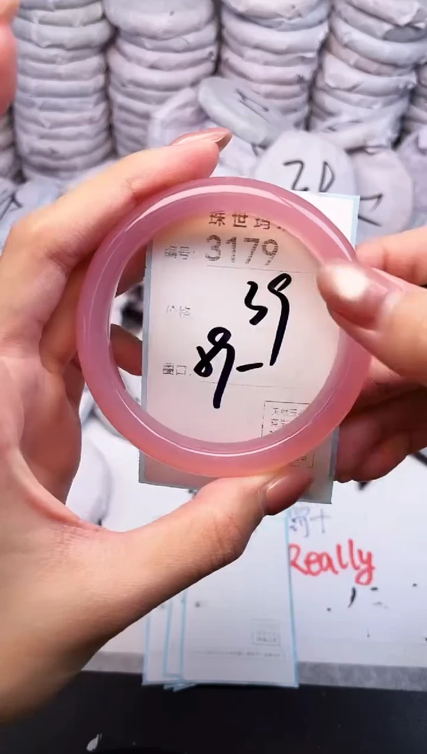 手镯玛瑙/玉髓未镶嵌3179