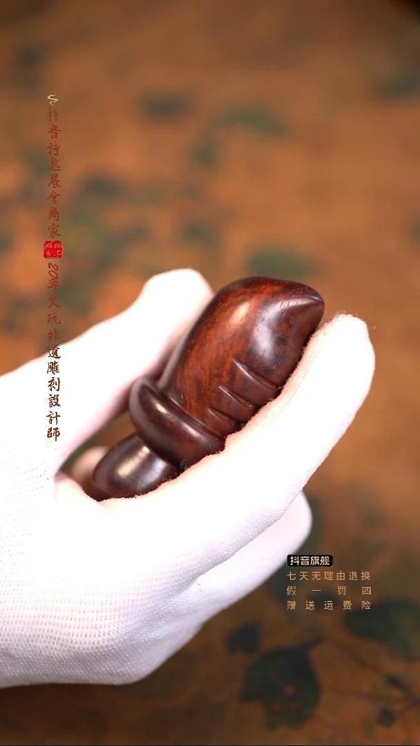 檀香紫檀（小叶紫檀）小李肥刀