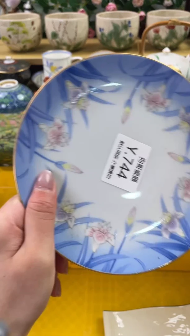 瓷片745闪购库存默认一件默认微瑕慎拍