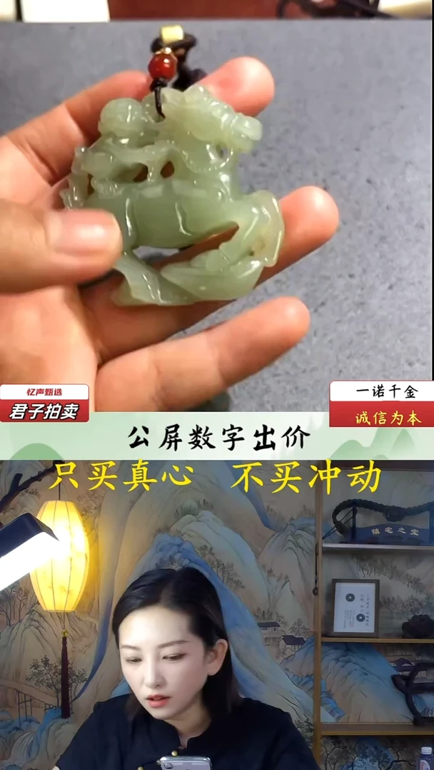 和田玉未镶嵌挂件马上封侯