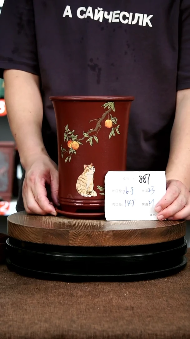 紫砂花盆花卉园艺887+Z