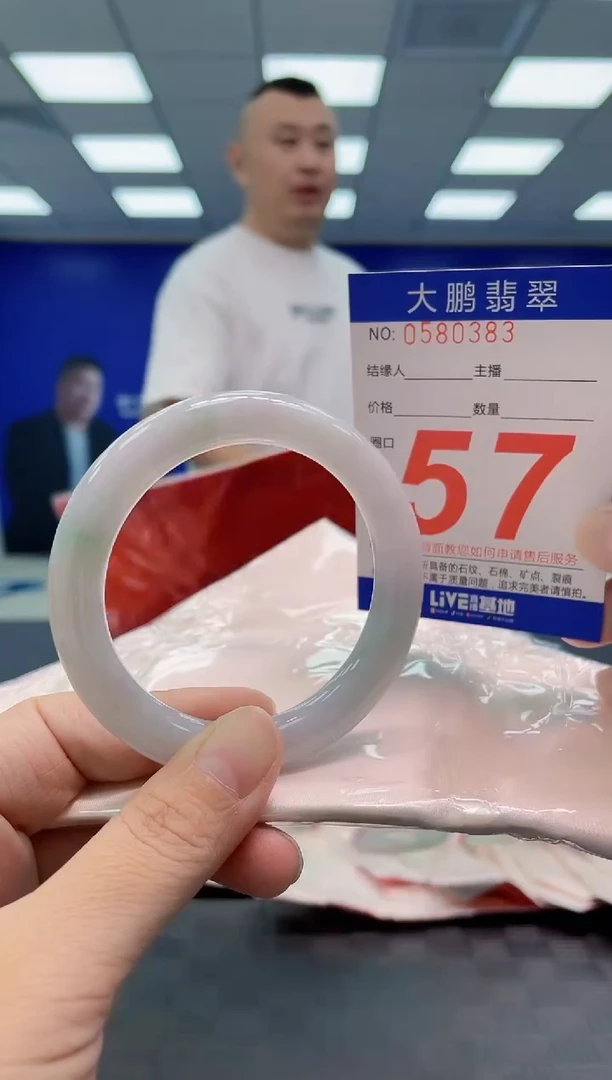 翡翠手镯未镶嵌AAAAAAAAAA