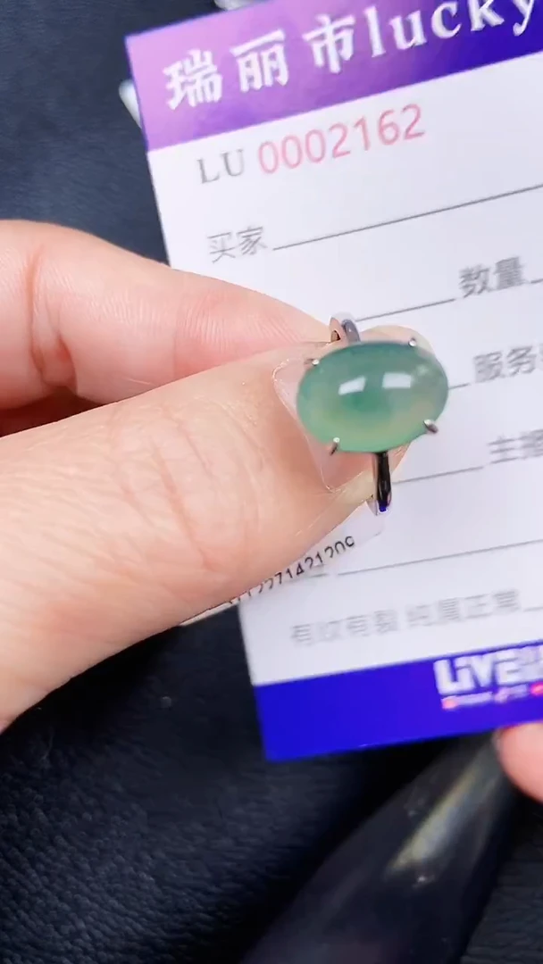 颈饰银S925镶嵌翡翠2162