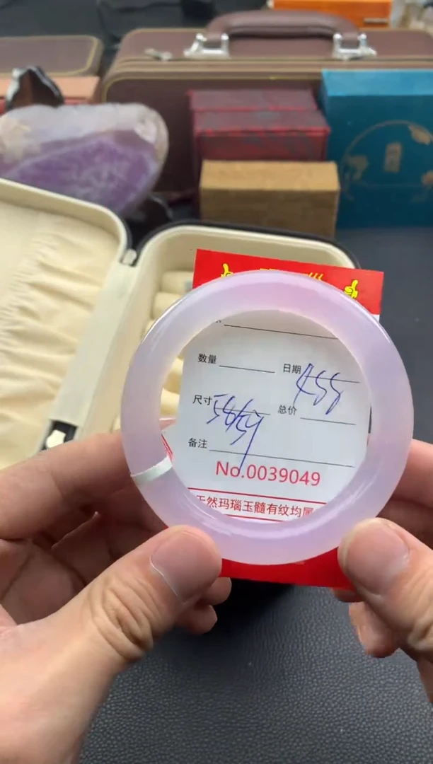 【闪购商品】玛瑙/玉髓手镯未镶嵌39049