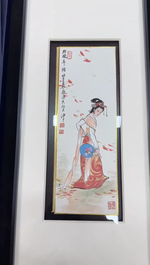 国画Z天津人美-赵永夫（D师系列）