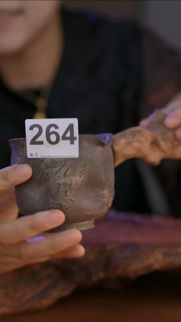264直播间闪购孤品茶器