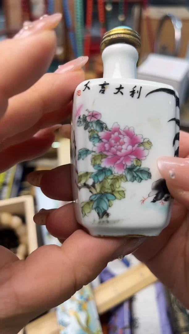瓷片HU炎美壹号铺质量保证