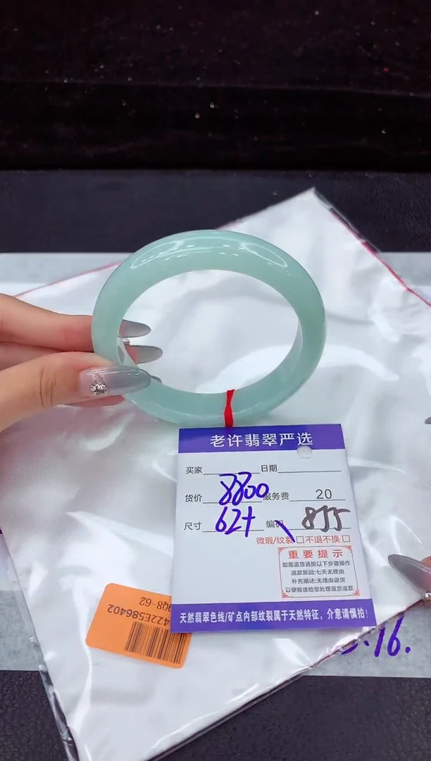 翡翠手镯未镶嵌1111111111